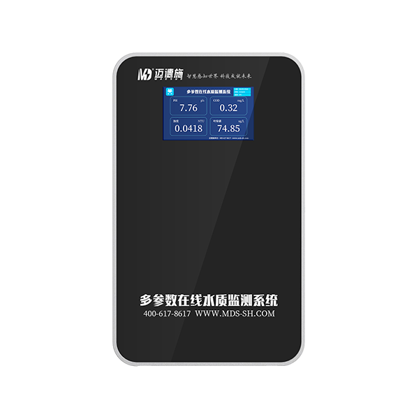 壁挂式水质监测仪